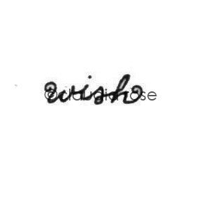 Claudia Rose | CR1025AA - "Wish" - Rubber Art Stamp